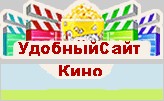 Лицензионные фильмы и тв-программы качай и смотри!