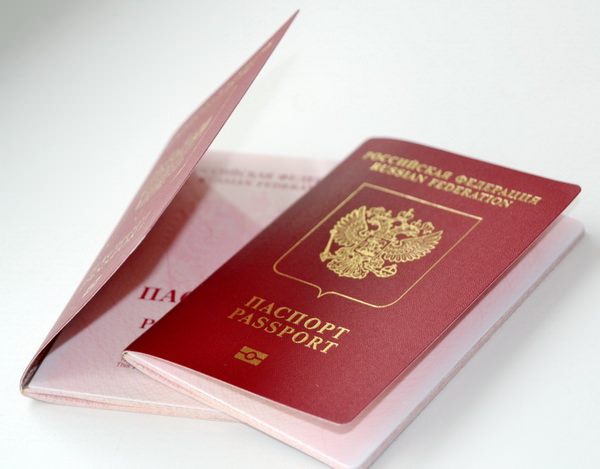Гражданство России. Купить паспорт РФ Гражданство России. Купить паспорт РФ