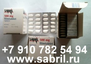 Продаю Сабрил (Вигабатрин) 500 мг 100 таблеток