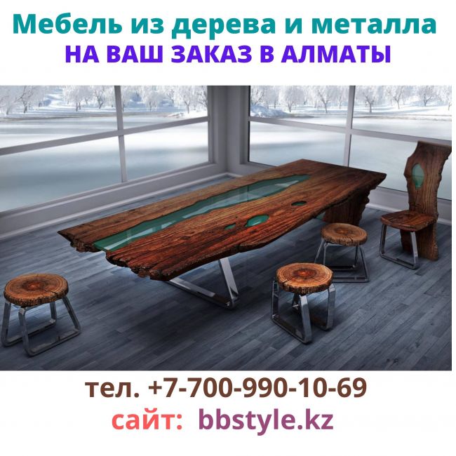 Изготовим мебель на заказ в Алматы