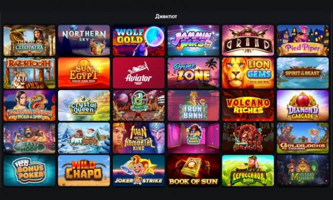 Наш онлайн-портал - твой азарт и удача