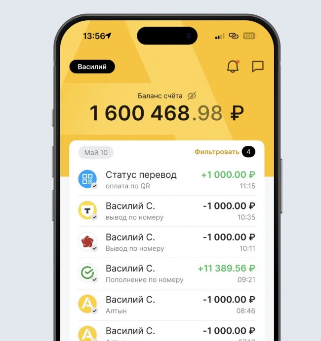 Кошелёк Алтын - USDT за рубли и 2 крипто-карты