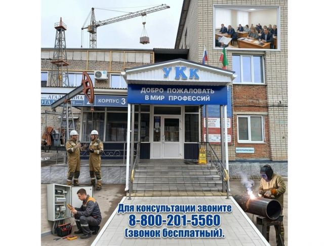 Обучение охране труда и пожарной безопасности