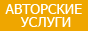Мебель под старину из массива Мебель под старину из массива