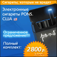 Электронные сигареты новая возможность для курения Электронные сигареты новая возможность для курения
