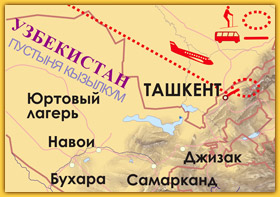 Снежные горы и древние города