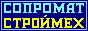 Cопромат, теормех, строймех, ON-LINE расчеты Cопромат, теормех, строймех, ON-LINE расчеты