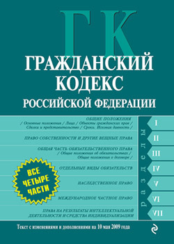 Юридические услуги регистрация фирм Юридические услуги регистрация фирм